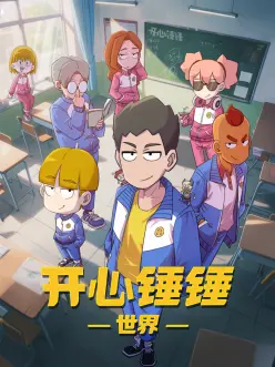 《陶土星球》定格动画人偶制作过程记录